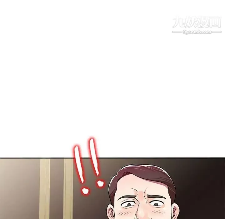 家教老師不教課第7話