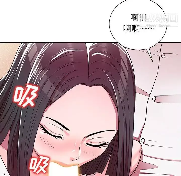 家教老師不教課第7話