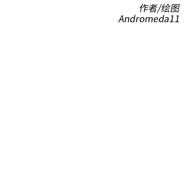 继母第28话