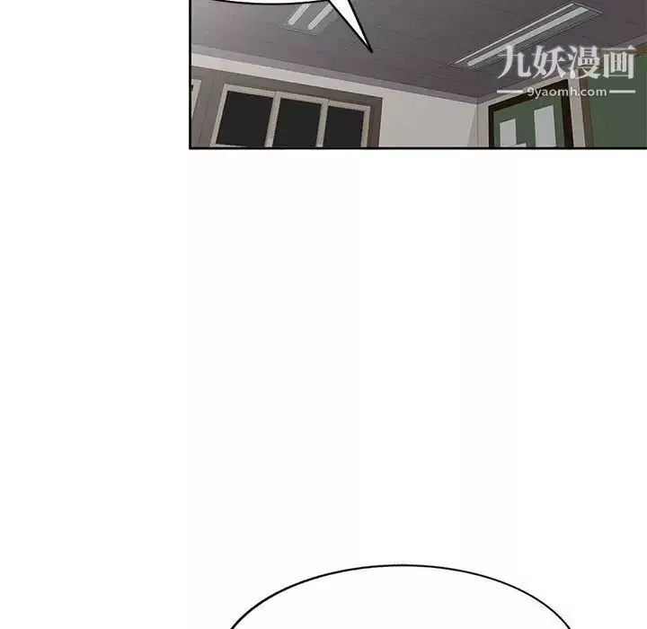 家教老師不教課第7話