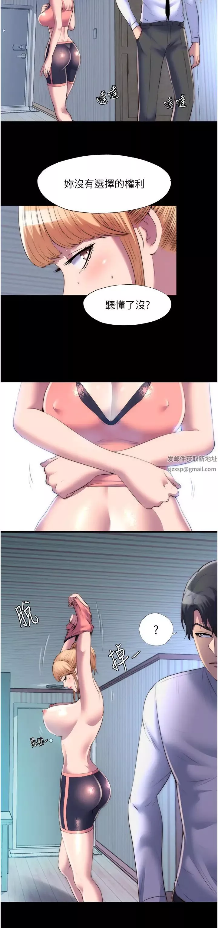 禁錮之慾第19話-在主人身下跪舔的母狗