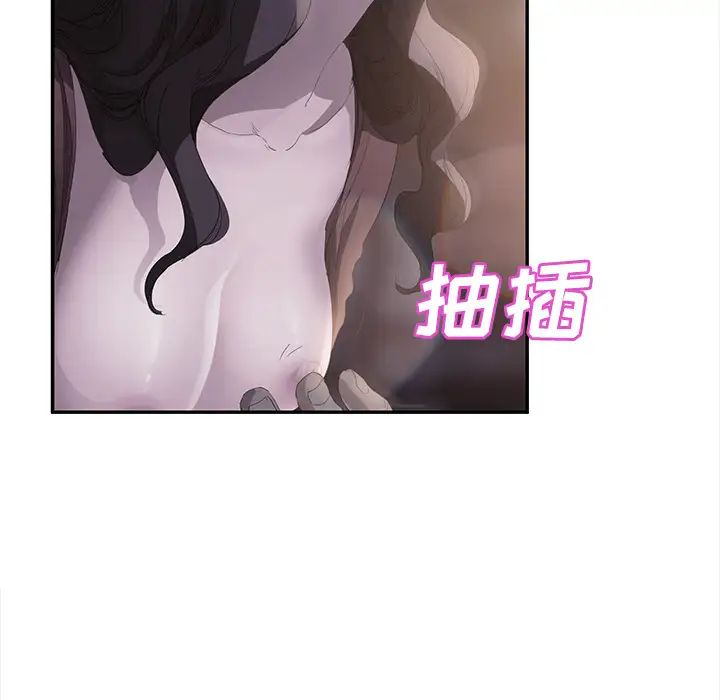 继母第28话