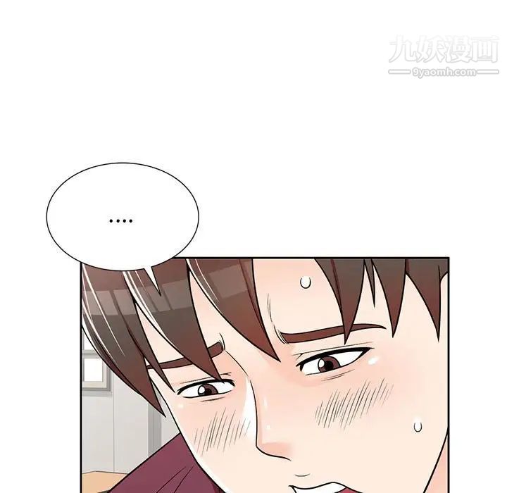 家教老师不教课第7话