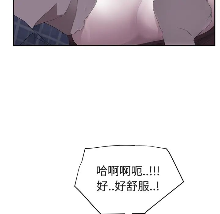 继母第28话