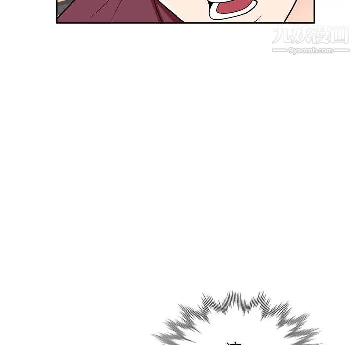 家教老師不教課第7話