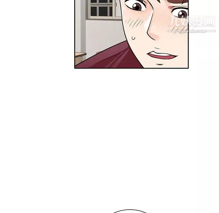 家教老師不教課第7話