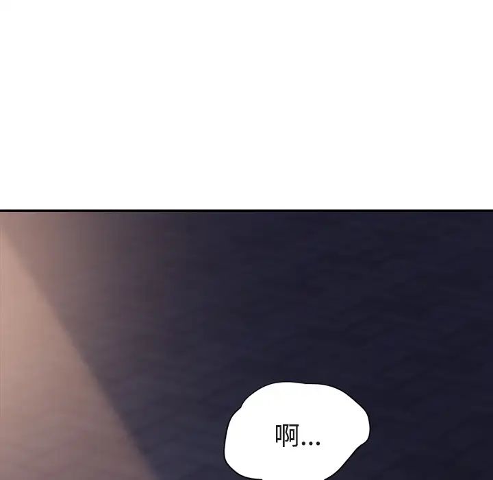 继母第28话