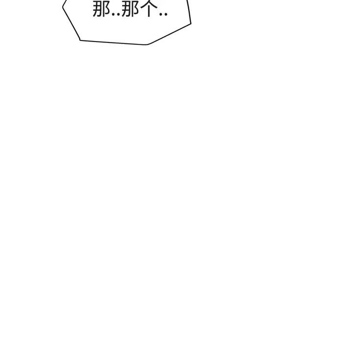 继母第28话