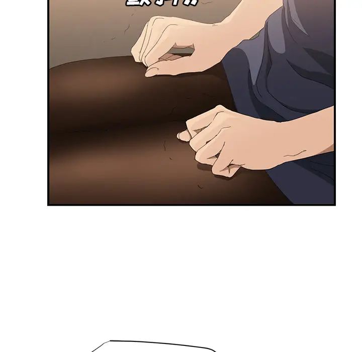 繼母第28话