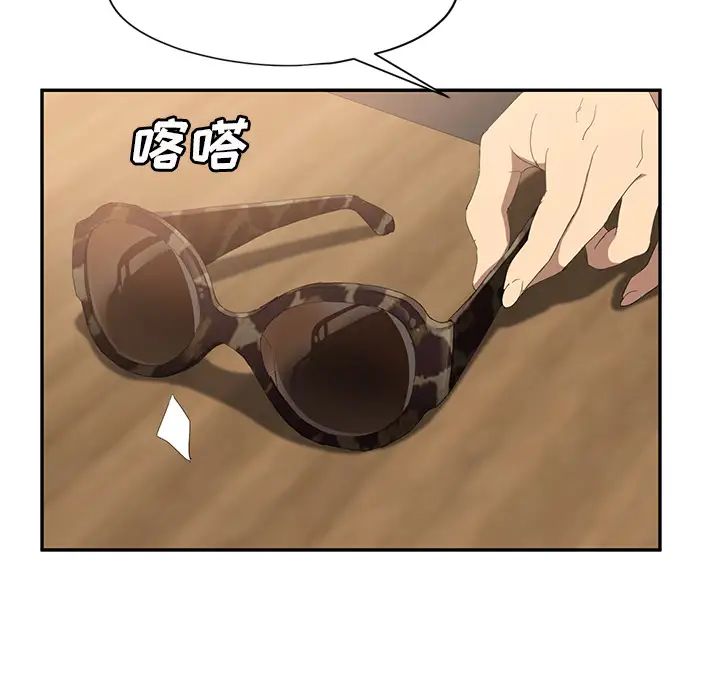 继母第28话