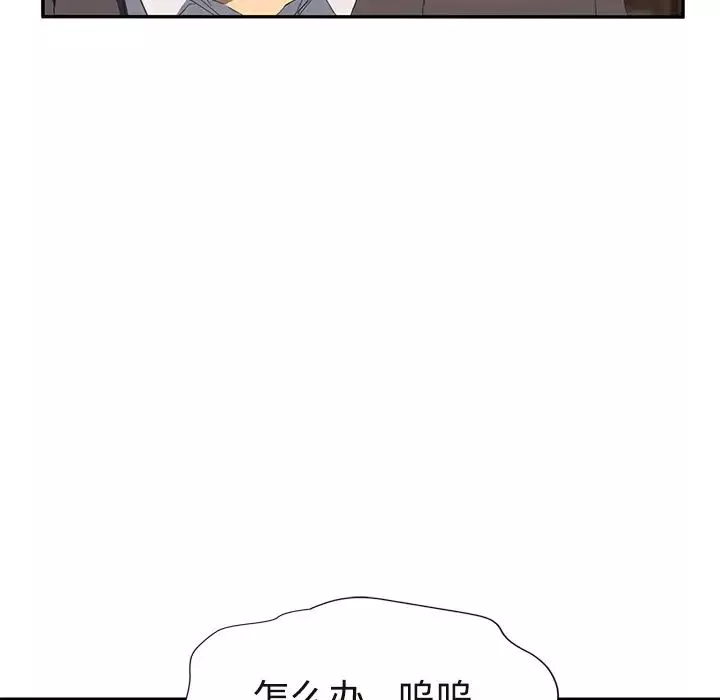 繼母第28话