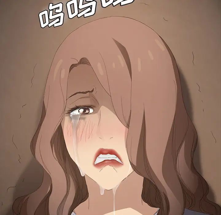 继母第28话