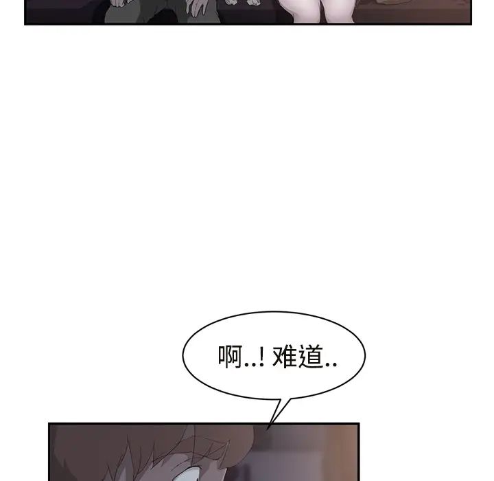 继母第28话