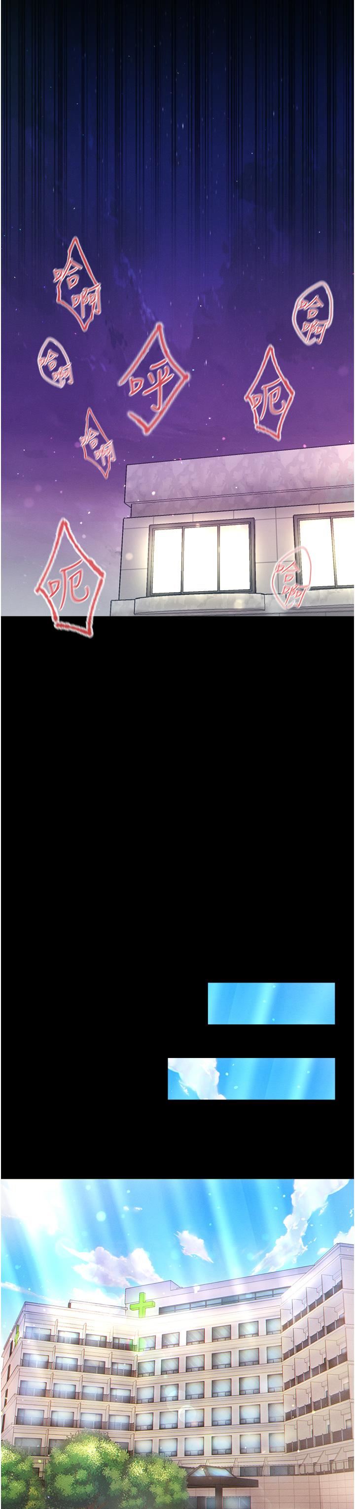 第一大弟子第25话-被榨干的肉棒