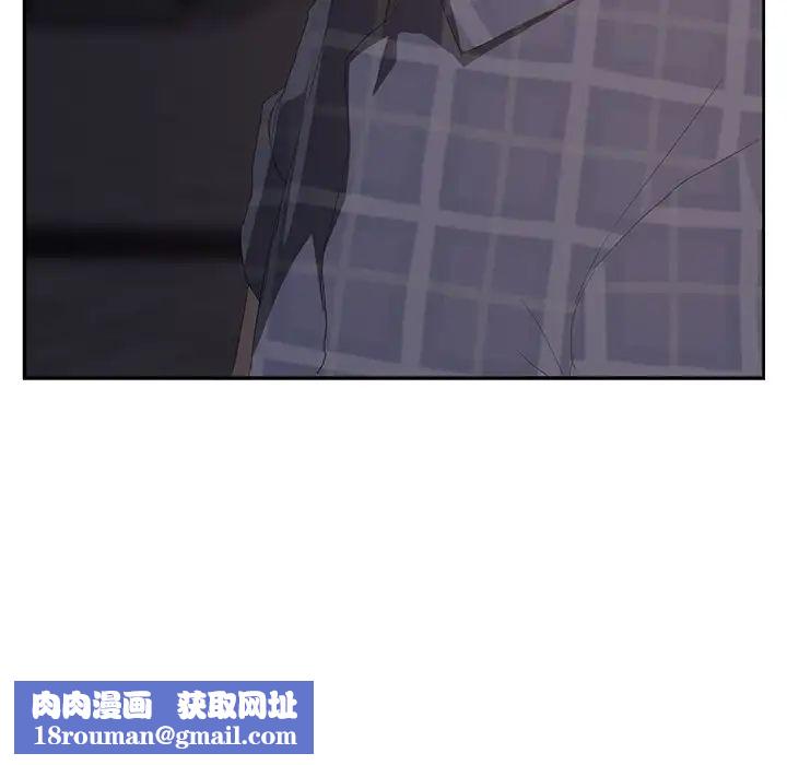 继母第28话