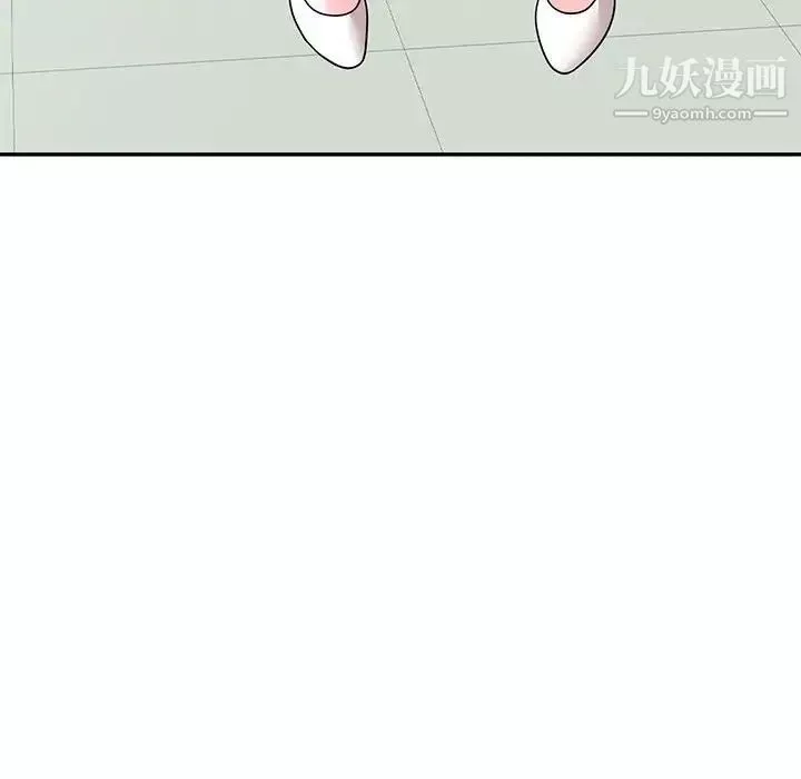 家教老師不教課第8話