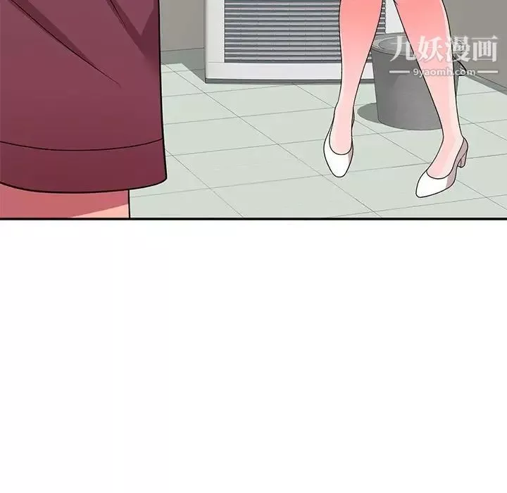 家教老師不教課第9話