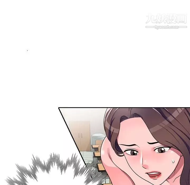 家教老師不教課第9話
