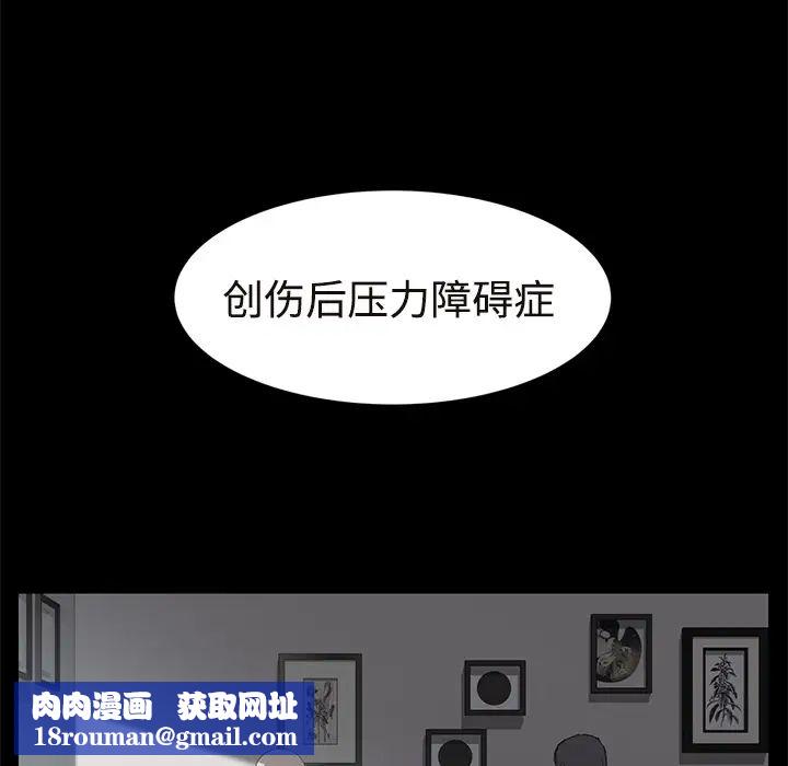 继母第29话