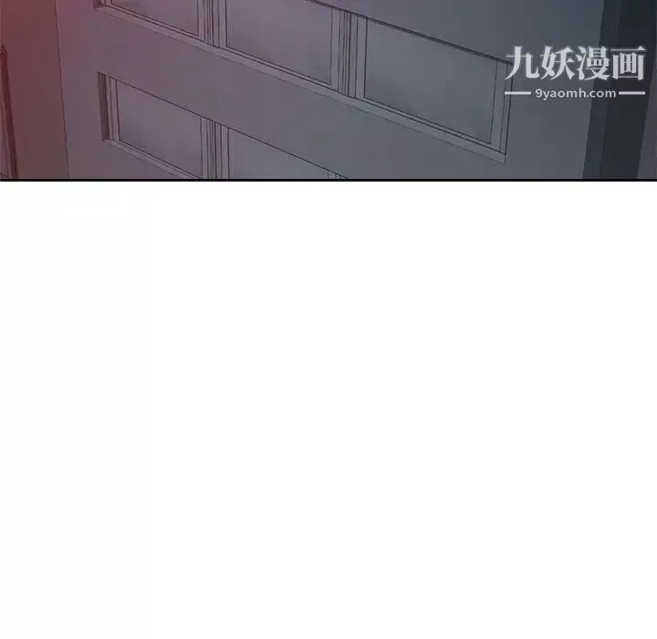 家教老師不教課第9話