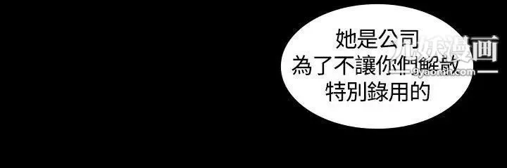 製作人:練習生第11話-新團員