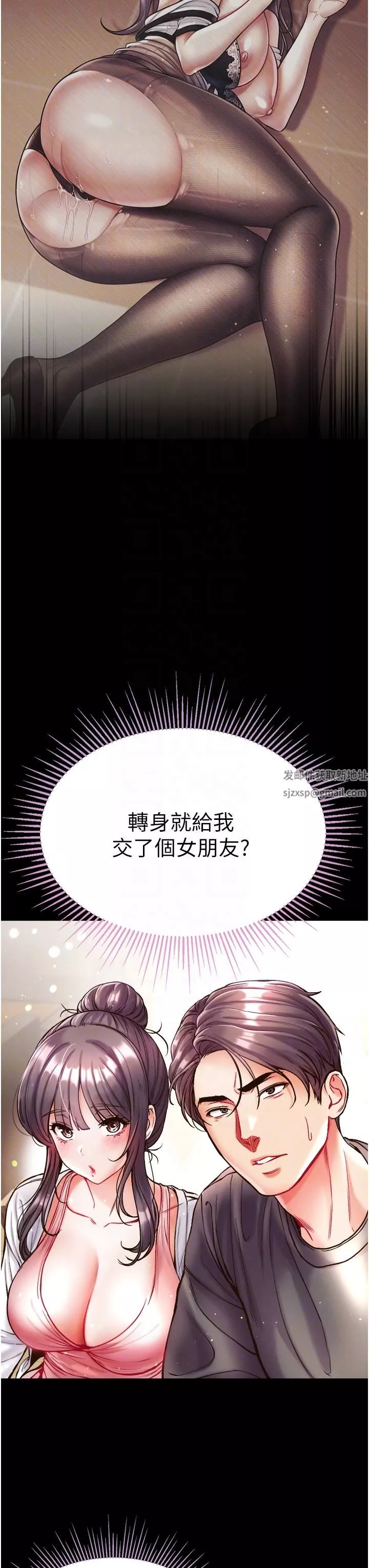 第一大弟子第28話-我也要「任性」一回!