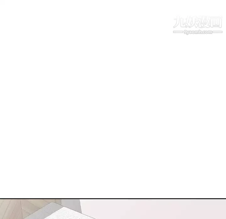家教老師不教課第9話