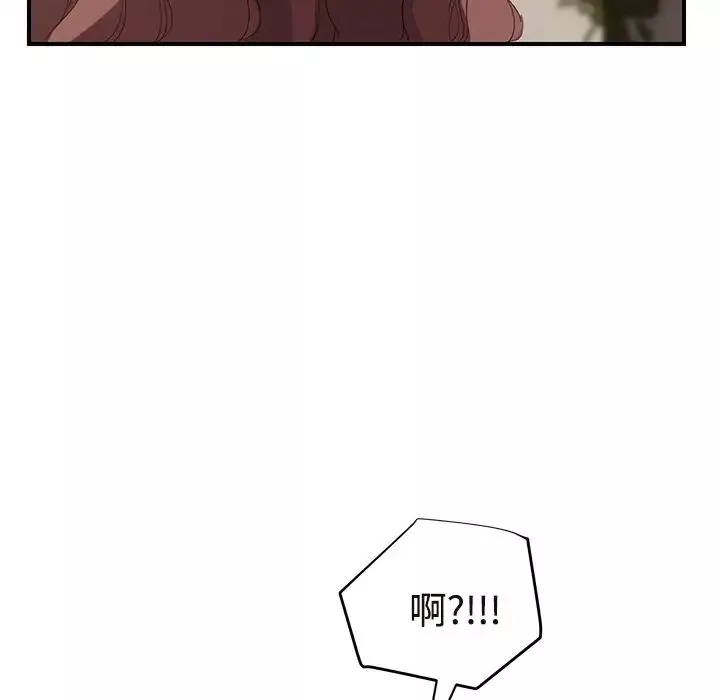 繼母第29话