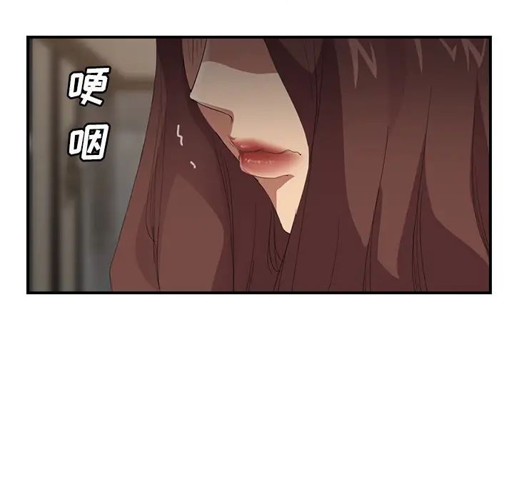 继母第29话