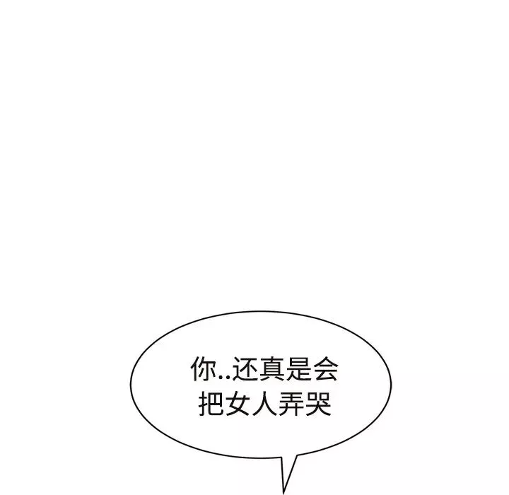 繼母第29话