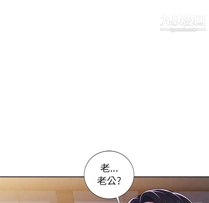 家教老师不教课第9话