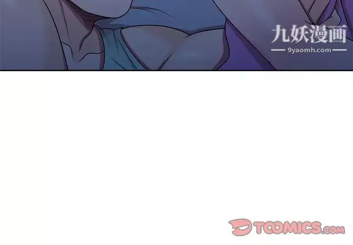 家教老師不教課第10話