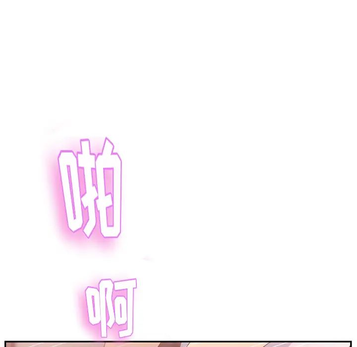 继母第30话