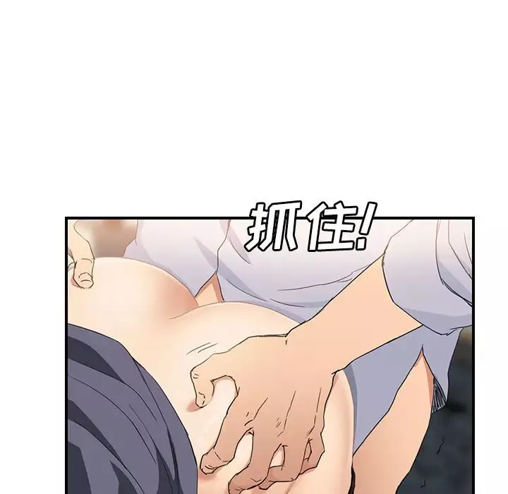 繼母第30话