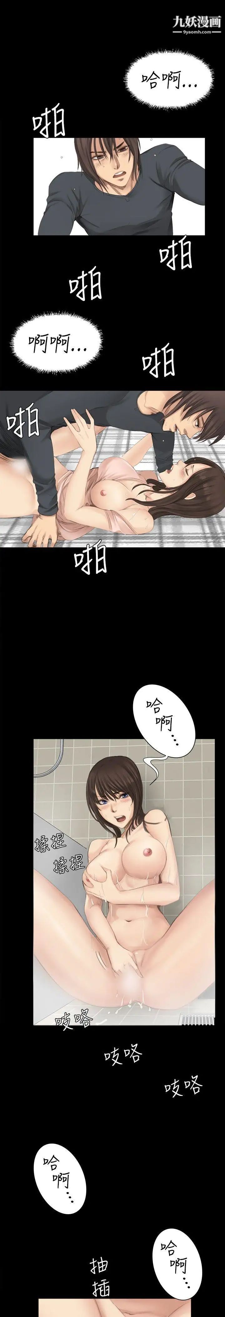 製作人:练习生第15话-主谋