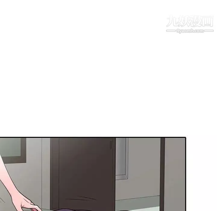 家教老師不教課第10話