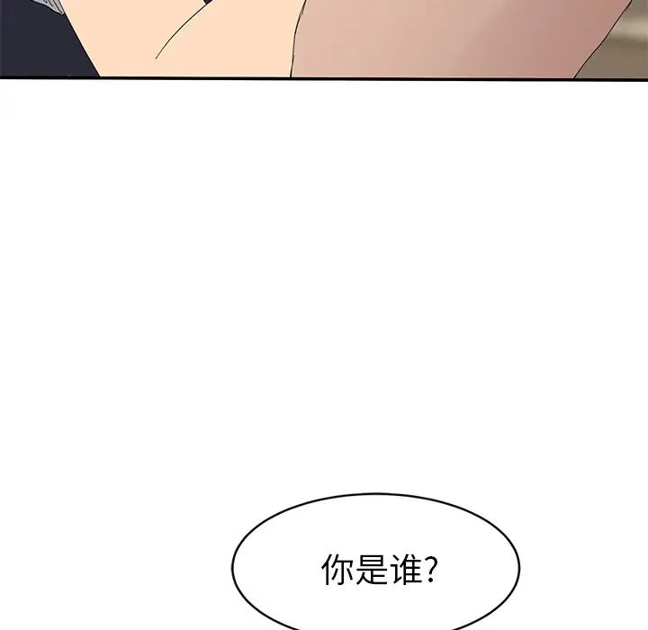 继母第30话