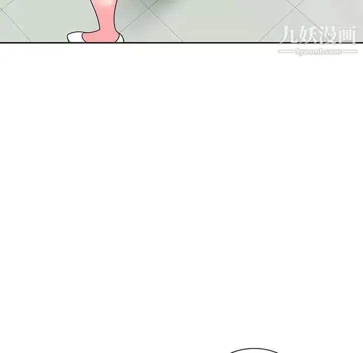 家教老師不教課第10話