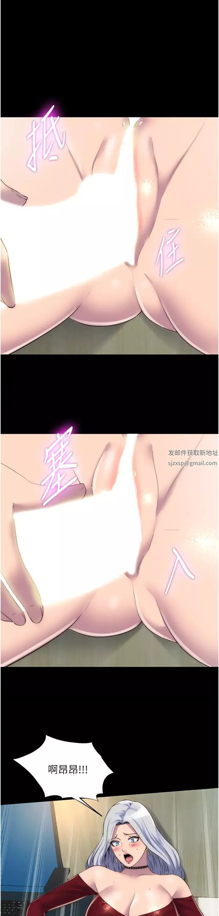 禁錮之慾第29話-渾身痙攣的高潮噴水秀