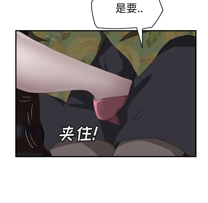 继母第30话