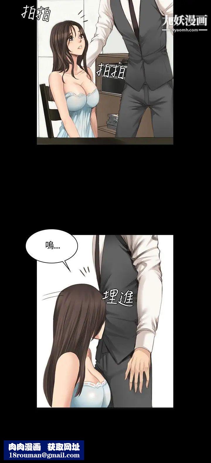 製作人:练习生第16话-失去理智