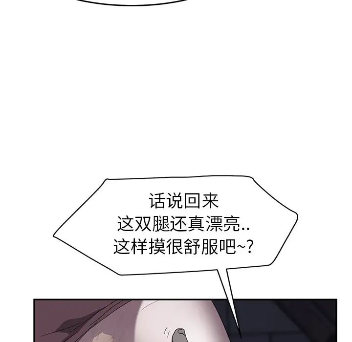 继母第30话