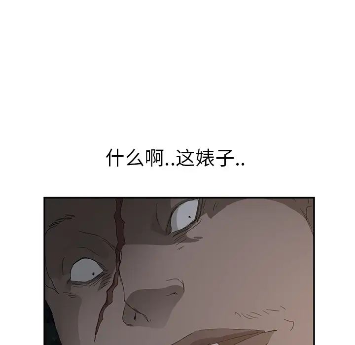 继母第30话
