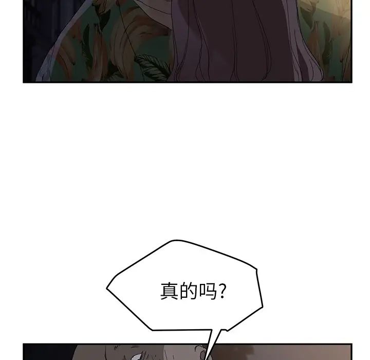 继母第30话