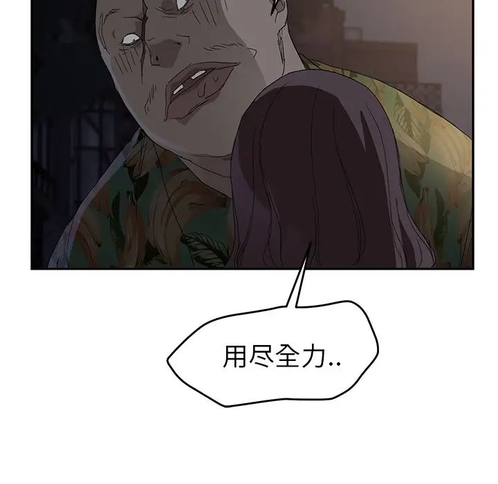 继母第30话