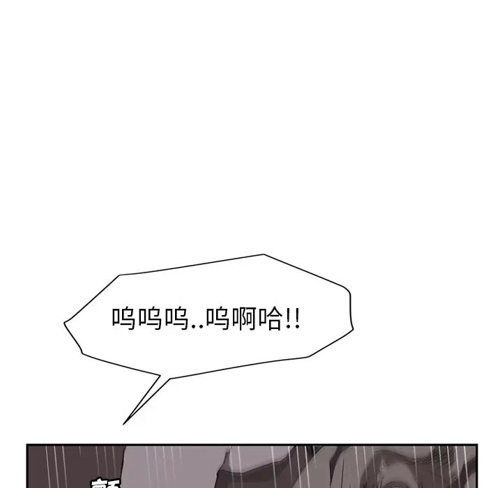 继母第30话