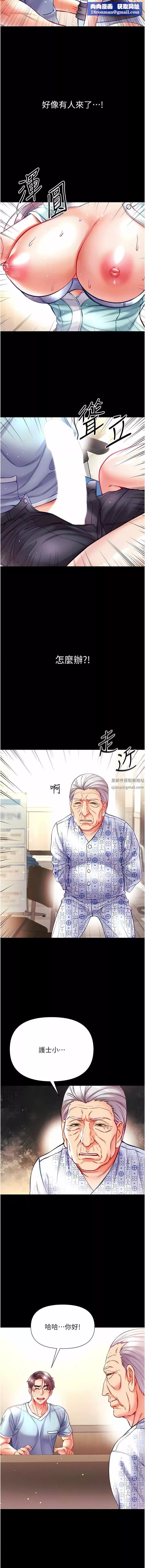 第一大弟子第31話-口技大對決