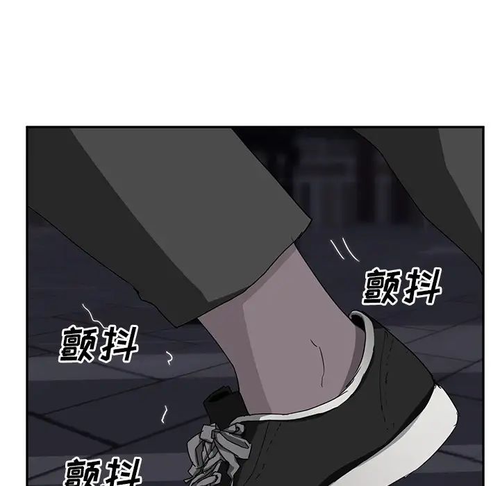 继母第30话