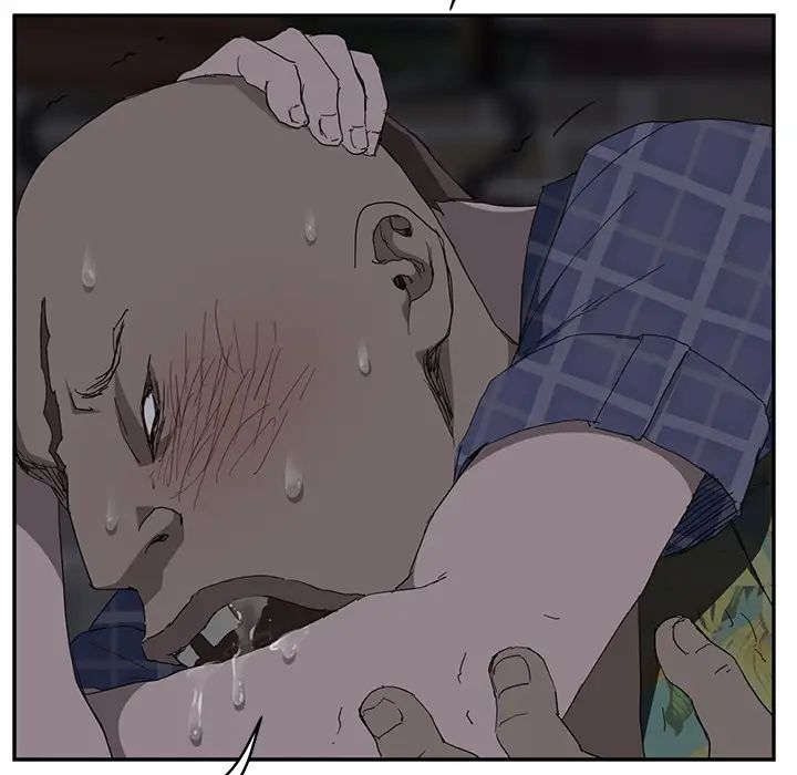 繼母第30话