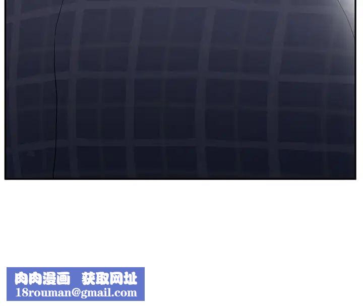 继母第30话